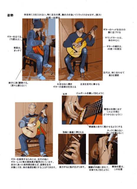 体験学習イメージ